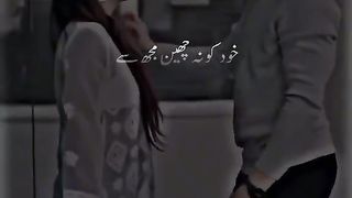 Very sad