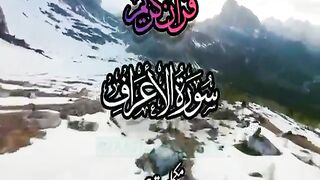 کا آغاز قرآن پاک کی تلاوت کے ساتھ????*