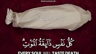 Gunah sy hr pal bachty rehna chaye