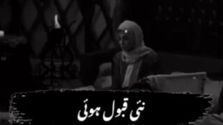 Dua jo Qabol ni hoti