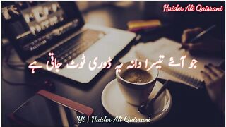 I love poetry ???????? WhatsApp status
