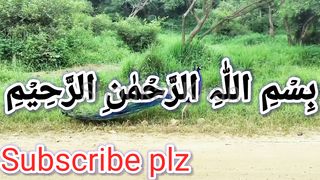 Surah An NISA With Urdu Translation full | Episode 071/10 | سورہ النسآء