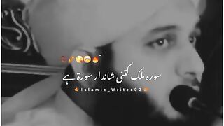 Surah mulk ki khasiat