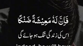 Surah Taha