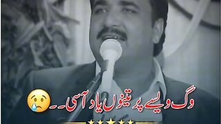 Sad Poetry
