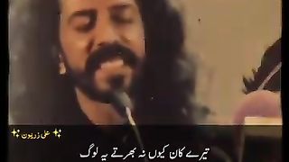Ali zaryon best Urdu poetry ???? WhatsApp status