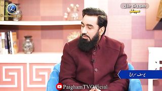 File name Jab Germany Main Yahodi Dukandar ne Doctor Sharafat Ali Ko Machli Dene Sy Inkar Kar Deya (