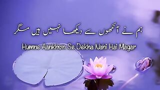naat sharif
