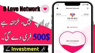 Blove Network Se Paise Kaise Kamaye | How to Create Account in Blove | Technical Rajput