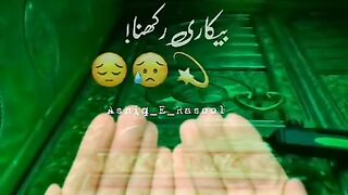 dua #beautiful #islamic video masha Allah