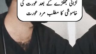 Hasbnd wife quotes