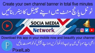 How to Create Professional | YouTube Channel Art To Mobile | YouTube चैनल आर्ट टू मोबाइल
