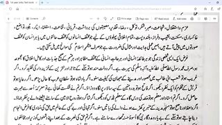 Uswa-e-Hassanah