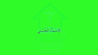 names of allah