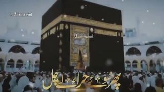 Haj mubarak