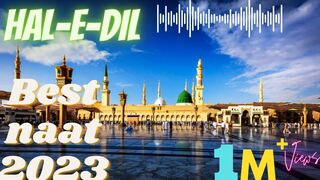 Best heart touching naat shreef|best natt shareef of 2023