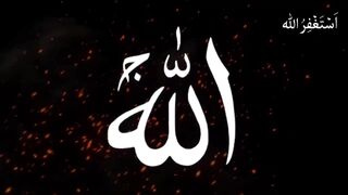 The Great Benefit Of Surah Kusar On