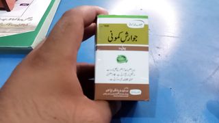 Jawarish kamooni health benefits
