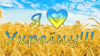 Слава Україні!!!!