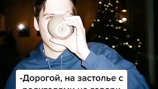 Гордон