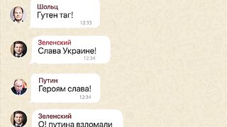 Таємний чат 2