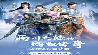 Zi Chuan Episode 16