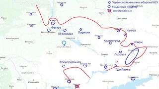 Вайна Украина Рассия