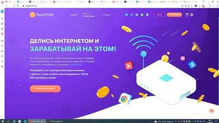 Зароботок на автомате