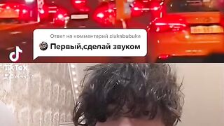 зачитал