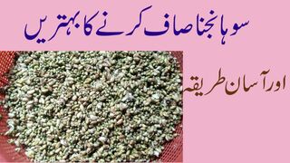 So Ha Najna is the best and easiest way to clean