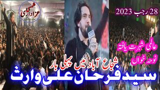 Frhan ALI Waris 28 rajab 2023/tlhaaa ghazi ABBAS shujabad Multan