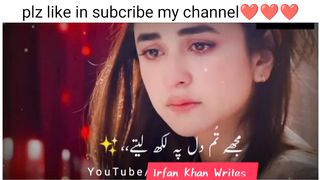 Deep Drama Status Song ???? Urdu Drama WhatsApp Sad Status ???? Drama Song Status ???? Sahir Ali Bagga