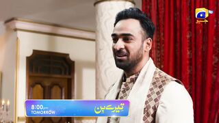Tere Bin Episode 17 Promo - Tomorrow at 8-00 PM On Har Pal Geo.mkv