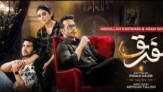 Farq Episode 35 Teaser | Farq Last Episode Full Har Pal Geo Dramas