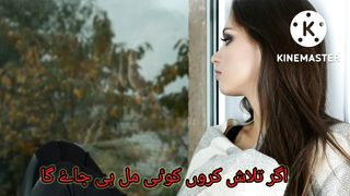 sad poetry |deep lines poetry status |broken heart shayari