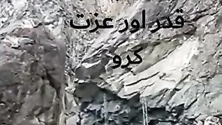 MAA BAAP KE IZAT
