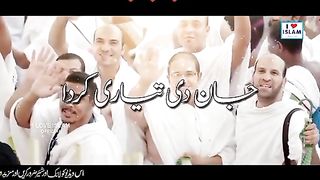 Allah ho wali naher