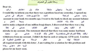 انشائات الصف السادس الإعدادي