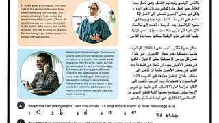 ملزمة اللغة الإنجليزية للصف الثاني متوسط