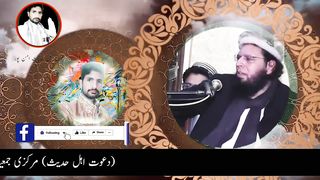 Allama Ghulam Mustafa Zaheer Aman Puri sahib ka Best short clip