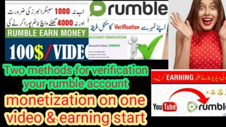 Rumble account verification in pakistan || rumble account verification || earn on rumble