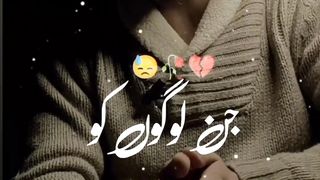 Sad reel.
