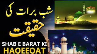 Shab e Barat ki Haqiqat /Golden Chance #viralvideo #islamic #shabebarat #motivation #Ajmalraza