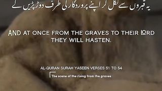 Quran translate