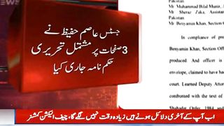 Fly News Update 22-02-2023 Short News 1 Mints,