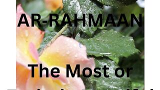 asma ul husna