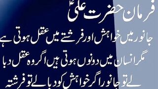 Frmaan hzrt ali na
