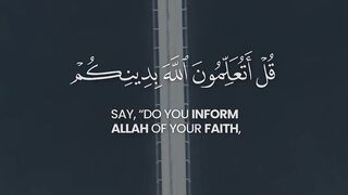 Surah Al-aHujurat verses 16-17
