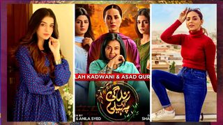 Zindagi Aik Paheli | Full OST | Sahir Ali Bagga