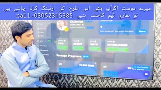 Amazing video |Forsage power